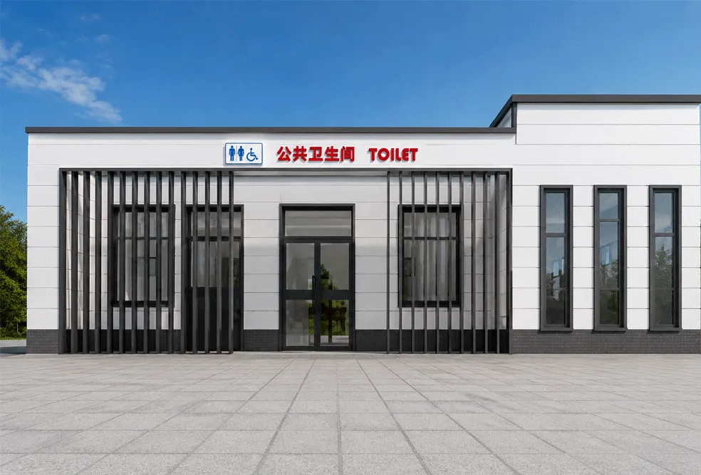 Projet de toilettes publiques de Huangdao